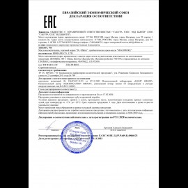 Доктор Оххира Крем-масло пробиотическое, 50 мл