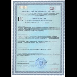 Пантогематоген С  "ДирПант" капс. № 120  БАД Пантогематоген С  "ДирПант" капс. № 120  БАД