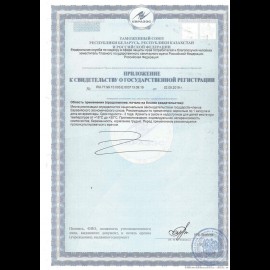 Солгар Пиколинат хрома,капс №90