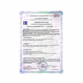 Пробиолаб "Морской коллаген питьевой" 500 мл, БАД