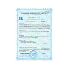 Пробиолаб "Морской коллаген и ретинол" 500 мл, БАД