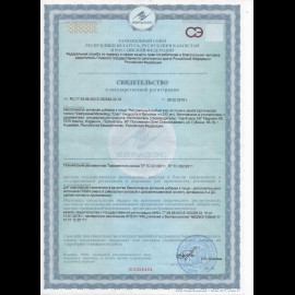 Рыбий жир натуральный из печени дик. аркт.трески, фл 250 мл