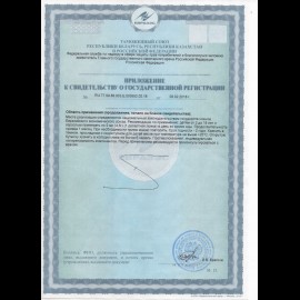 Рыбий жир натуральный из печени дик. аркт.трески, фл 250 мл