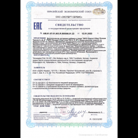 НФО Рыбий жир натур. из печени дик. аркт.трески, фл 250 мл