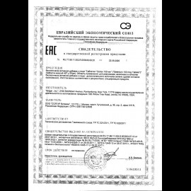 Солгар Селен-6 100мкг, тбл №100