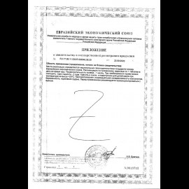 Солгар Селен-6 100мкг, тбл №100