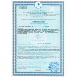 Экстракт семян лопуха, капс №190, БАД