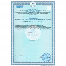 Экстракт семян лопуха, капс №190, БАД