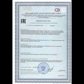 Солгар Таурин 500мг капс №50