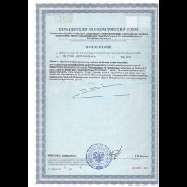 Солгар Таурин 500мг капс №50