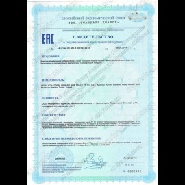 Масло черного тмина, капс №90 Авиценна