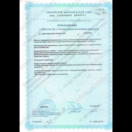 Масло черного тмина, капс №90 Авиценна