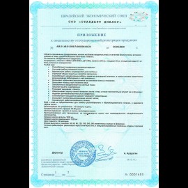 НФО Омега -3  Ультима капс. БАД, N 120