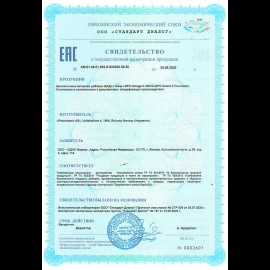 НФО Омега -3  Ультима капс. БАД, N 120