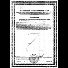 Солгар Фолат (метафолин) 400мкг тбл №100