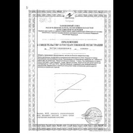 Солгар Цитрат Магния, тбл №60