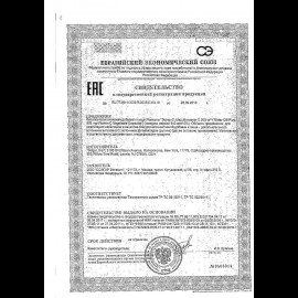 Солгар Эстер-С плюс вит С 500мг капс №100