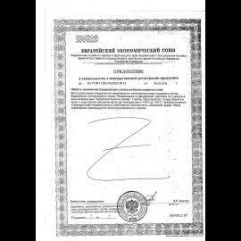 Солгар Эстер-С плюс вит С 500мг капс №100